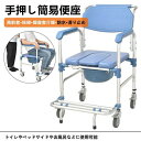 高齢者 障害者 シャワーチェア 簡易便座トイレ ポータブル便座 シャワーベンチ 介護用品 浴室安全 老人 妊娠中 生活支援 トイレ便座 箪笥椅子 ベッドサイド ...