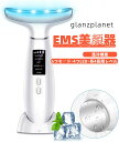美顔器 EMS美顔器 6つモード 【1台両役・温冷機能】 フェイス ボディ 4段階調整 4つLED光 美顔ローラー 男女兼用 EMS多機能美顔器 家庭用美顔器 USB充電式 超軽量 スタンド付属 誕生日 母の日 記念日 プレゼント(4)