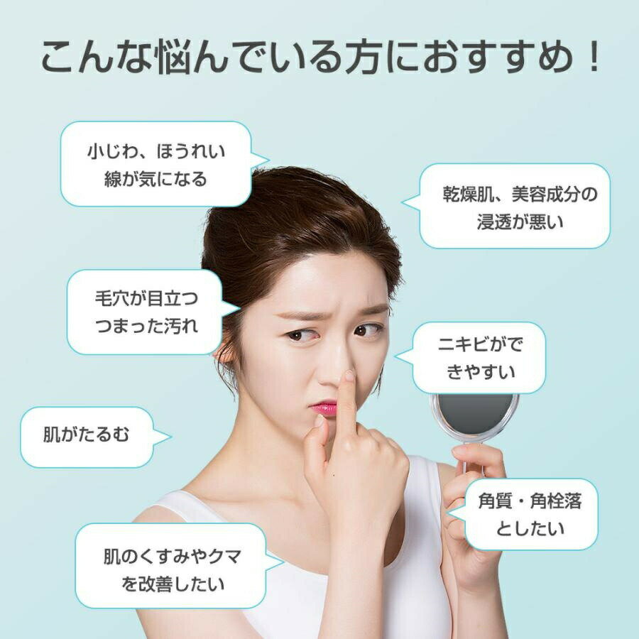 美顔器 超音波美顔器 1台多役 フェイスケア 目元ケア 光エステ EMS 小顔 温熱 目元美顔器 毛穴ケア イオン導入導出 肌荒れ 引き締め 敬老の日 ギフト 母の日