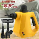 スチームクリーナー スチームモップ 120℃高温洗浄 除菌 床 掃除 浴室 お風呂掃除 キッチン清掃 ガスコンロ 換気扇 大容量水タンク スチーム洗浄機 除菌 掃除 年末清掃(2)