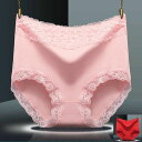 レディース 抗菌加工 腹ほそ 下着 可愛い 女性用 プレゼント 綿 全8色!ショーツ 大きサイズ ハイウエストショーツ ナイトウェア レースショーツ ハイウエスト レース パンティ インナー ギフト(4)