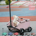 ペットカート 折りたたみ 多頭飼い 犬猫兼用 軽量 4輪 組立簡単 カート 介護用 お出かけ 旅行 通院 ドッグカート 動物 ペット用品 オートクローズ 簡単開閉 コンパクト 自立 収納 折り畳み 軽量 小型犬 キャンプ アウトドア 愛犬と旅行