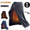 電気毛布 USB毛布 100x70cm ブランケット ひざ掛け 肩掛け 膝掛け USB電気敷き毛布 ダブル加厚 丸洗いOK ダニ退治 暖房器具 電気毛布・膝掛け
