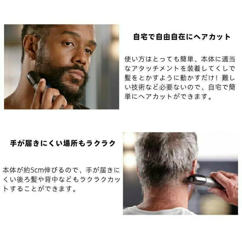 2025最新設計 1台5役 チタントリマー 電気 バリカン 充電式 散髪 ヒゲトリマー ヘアカッター 電動バリカン 髭剃り 電気シェーバー 刈る セルフカット 敬老の日