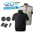 ファン付き作業服 バッテリー付き ファン付き セット 40000mAhバッテリー 12V高電圧出力 4段階風量調節 ファン付き作業服 作業着 ファン付きベスト ...