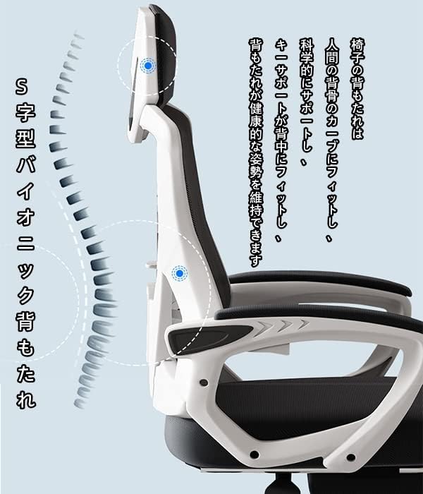 人間工学 オフィスチェア 360度回転 在宅勤務椅子 デスクチェア フットレスト オットマン ゲーミングチ..