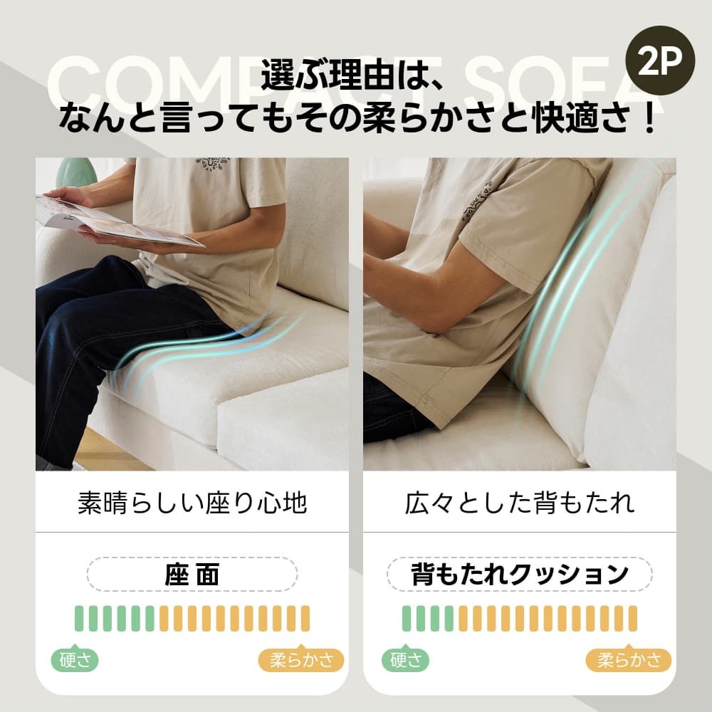 ソファー 2人掛け 脚付き 肘付き 1人用にも おしゃれ かわいい