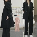 パンツスーツ レディース スーツ 大きいサイズ フォーマル ママスーツ 入学式 入園式 卒業式 ママ ビジネス セットアップ 2点セット パンツドレス パンツス...