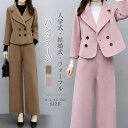 パンツスーツ セットアップ レディース 2点セット スーツ ジャケット ワイドパンツ スーツジャケット パンツ セットアップ 春 秋 冬 ビジネススーツ トレン...