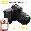 【2024年最新版 工場直営 】デジタルカメラ 自撮り 2024新品 wifi対応 一眼レフ ビデオカメラ 4K 6400万画素 IRナイトビジョン HDMI出力 マクロ撮影 電子手ブレ補正 F=2.7大絞り 16倍ズーム 3インチ画面 初心者 旅行 お正月 入学のプレゼント 豪華セット 敬老の日の贈り物