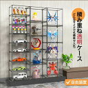 コレクションケース フィギュアケース アクリル 大型 40cm 収納 高品質 コレクション ボックス クリアケース 透明展示ケース 積み重ね可能 扉付き 組み立て式 透明 磁石付き開閉扉 アクリル コレクションケ