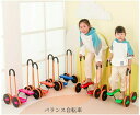 子供の日 プレゼント 運動教育玩具 智育玩具 子供の感覚統合トレーニング機器 家庭用バランス自転車 ペダリング 幼稚園 屋外 スポーツ