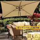 ガーデンパラソル長方形 パラソルハーフ UVカット 風に強い撥水加工 直径300x幅200cm チルト機能付/クランク開閉 角度調整可能 モダン 庭、公園、ビーチ、テラス、アウトドア用商用コーヒーショップ、ショッピングモールなどに適