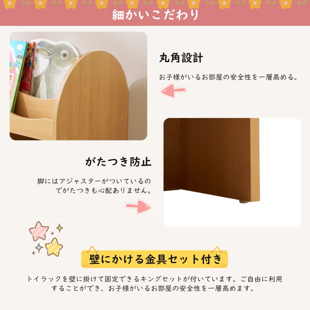 おもちゃ収納ラック ハンガーバー付き 子ども用家具 木製 収納ケース ワイドタイプ 大容量 組立カンタン 絵本棚 絵本ラック こども コンパクト 大容量 [3]