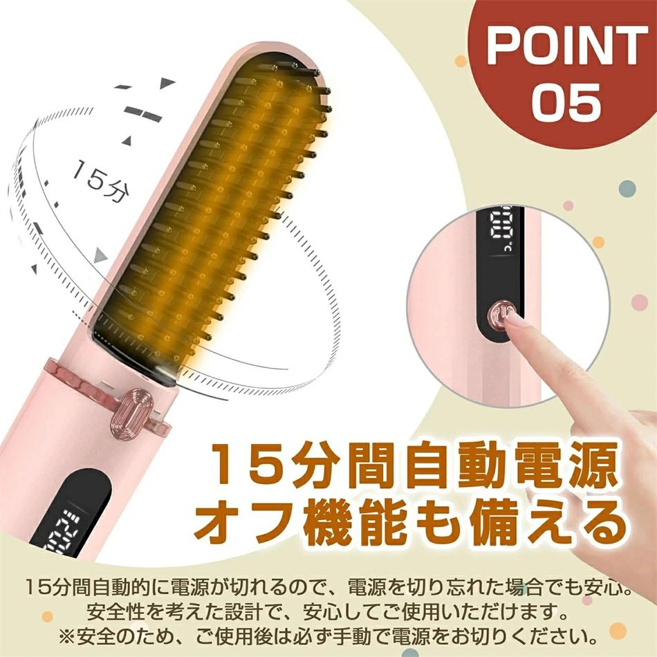 美容師おすすめ★ヘアアイロン ヒートブラシ ストレートアイロン マイナスイオン コンパクト ブラシアイロン ストレートヒートブラシ 持ち運び 火傷防止 軽量 ブラシ型 温度調節 MAX200℃ くせ毛改善 ストレートヘア 男女兼用