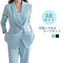 【期間限定!13780円→9780円】卒業式 入学式 ママスーツ パンツスーツ セットアップ 洗える 2点セット ビジネススーツ レディーススーツ 通勤 オフィ...