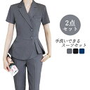 ★期間限定タイムセール★卒業式 入学式 ママスーツ パンツスーツ セットアップ 洗える 2点セット ビジネススーツ レディーススーツ 通勤 オフィス お仕事服 ...