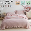 ★期間限定6000円-5480円★タオルケット ワッフルケット ブランケット シングル 綿100% 洗える 北欧 肌掛け マルチ カバー ベッドカバー ソファーカバー ひざ掛け 肩掛け ひんやり 冷房対策