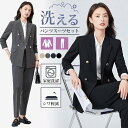 ビジネススーツ レディース パンツスーツ スーツセット リクルートスーツ 着痩せ 春 夏 秋 冬 通勤 OL おしゃれ ビジネス 入園式 スーツ 入学式 卒園式 卒業式