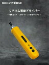 電動ドライバー セット 小型 感電機能 充電式 DIY LEDライト付き コードレス DIY USB充電式 11本ビットセット 軽量 ドライバー ドリルドライバ...