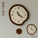 壁掛け時計 振り子クロック おしゃれ 北欧 豊富なデザイン シンプル 高級感溢れる 音がしない プレゼント 寝室 居間 オフィス 部屋装飾 実用的 新生活 贈り物 新築 開店祝い 記念 静音