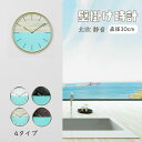 送料無料 壁掛け時計 北欧 おしゃれ 静音 時計 とけい クロック シンプル ナチュラル インテリア 大型 デジタル スイープ 誕生日 プレゼント 結婚祝い 新居 新生活 就職祝い 退職祝い 引越し祝い