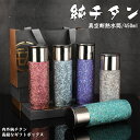 水筒 純チタン ボトル ギフト ボックス付き450ml スボトル 真空断熱 軽量 清潔 保温 保冷 直飲み 車載 おしゃれ アウトドア コップ 蓋付き 茶こし付...