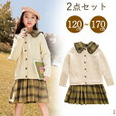 ワンピース&カーディガンセット 丸襟 ドレス シャツワンピース 女の子 ジュニア レディース 2点セット 長袖 キッズ 春秋 コスチューム 衣装 かわいい チェ...
