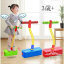 おもちゃ 知育玩具 室内 外遊び バランスホッピング ジャンピングボード 子供 親子 3歳 4歳 5歳 6歳 子供の日 誕生日プレゼント クリスマスプレゼント