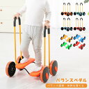 子供 自転車 幼稚園 感統訓練器材 バランス 車 赤ちゃん 運働 屋外踏みつけ車幼児教育玩具 体幹トレーニング 遊具 運動 知育 玩具 プレゼント バランス ブロック 多機能
