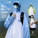 ラッシュガード UVカットパーカーメンズ 冷感 UPF50+ UVカット95% パーカー 男女兼用 夏 紫外線対策 薄手 長袖 体型カバー 通気速乾 日焼け防止...