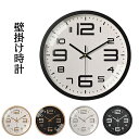 【送料無料】壁掛け時計 掛け時計 おしゃれ 時計 デジタル 北欧 シンプル お洒落 見やすい 子供部屋 リビング モダン インテリア飾り ギフト 静音時計 ホワイト 新築祝い 子供 結婚祝い 寝室 オフィス アンティーク プレゼント 6カラー 直径30cm 12インチ