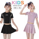 水着 子供 スイムウエア キッズ 女の子用 2点セット 半袖ラッシュガード 短パン ロングパンツ 紫外線対策 半袖ジップアップ ジュニア ガールズ L / XL...