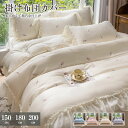 【3サイズ】布団カバー 4点セット シングル セット セミダブル ダブル おしゃれ ピーチスキン加工 肌触り 北欧 無地 ツートン 柔らか 優しい 新生活 ベット 洋式 寝具カバー 防臭 洗濯機可 ホテル仕様 選べる丸洗いOK 速乾 オールシーズン(3)