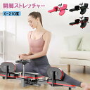 ヨガ フォーム ストレッチ 一字馬訓練器ストレッチ筋神器ヨガ靭帯ストレ...(4)
