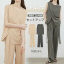 セットアップ パンツ ロングパンツ パンツドレス ノースリーブ 春秋 春夏 セットアップ 高級感 上品 レディース 上下セット スリムパンツ 2点セット 着痩せ 体型カバー ハイウエスト カジュアル フォーマル 社会人 通勤 日常着 大人可愛い OL 着瘦せ 欧米風(4)