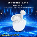 集音器 充電式 集音器 デジタル 軽量 音声拡張器 補聴器の代わりに 軽量 簡単操作 USB充電 長時間連続使用 左右兼用 イヤホンのような 高齢者 集音機 オシャレ スマート 母の日 父の日 敬老の日 しゅうおんき クリスマス プレゼント ギフト