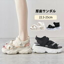 厚底サンダル 厚底 サンダル レディース ヒール ビーチサンダル 美足サンダル 可愛い 軽量 コンフォート 歩きやすい サンダル 大きいサイズ 22.5cm~25cm 厚底靴 靴 マジックテープ サンダル リラックス アウトドア 旅行 美足 美脚効果 プレゼント