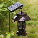 ソーラー充電式蚊取り器 電撃殺虫器 殺虫灯 蚊取り器 ソーラー殺虫ガーデンライトuv式 自動点灯捕虫器 薬剤不要 無害 屋外 吸引式 防水 蚊よけ 蚊除け誘蛾灯...