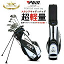 ★スタンド式xキャディーバッグ★軽量タイプ 持ち運びやすい PGM スポーツ ゴルフ バック 長持ち 耐久性 高品質 キャディバッグ スタンドバッグ ゴルフバッ...