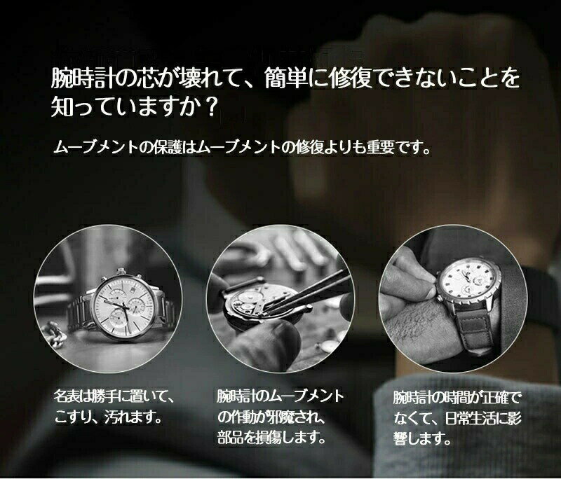 【正品販売-安心保証】9本巻き腕時計自動巻き上げ機ワインディングマシーン指紋解除 [ 高級腕時計に対応 ] 液晶タッチ 機械式 超静音設計 日本製マブチモーター搭載 高級木製時計 ウォッチワインダー 父の日 母の日 誕生日記念日