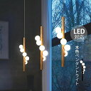 丸 大きめ ガラス ペンダントライト 大型 天井照明器具 LED対応 円柱 棒状 木目調 金属 6〜8畳 おしゃれ 北欧 枝型