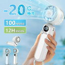 ハンディファン 冷却プレート付き 1秒冷感 100段階パワフル風量 首掛け/卓上/手持ち/腰掛け カラビナとストラップ付き 最長12h稼働 携帯扇風機 小型 静音 2h急速充電 手持ち扇風機 小型扇風機 熱中症対策