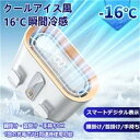 腰掛け扇風機 ベルトファン 腰掛けファン 100段階暴風 瞬間冷却 強力 卓上 ウエストファン 充電式 6000mAh大容量 超強風 首掛け扇風機 小型 軽量 静音 携帯扇風機 ハンディ扇風機 ゴルフ/野球/釣り/屋外作業 熱中症対策 夏 必需品 プレゼント