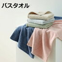 バスタオル 綿 薄手 瞬間吸水 80*160cm 速乾 業務用 タオル 無地 カラータオル コットンバスタオル コットン エコ 耐久性 ホテル エステ サロン 介護
