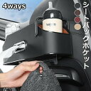シートバックポケット 車内 ドリンクホルダー 後部座席 レザー 小物入れ 車内収納ボックス カップホルダー フック付き カー用品 車用 車載 吊り下げ 省スペー...