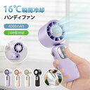 \2025夏の新作★猛暑対策/首掛け扇風機 ネッククーラー 接触冷感 大風量 4000mAh 瞬時冷却 扇風機 ハンディファン ネックファン ねっくくーらー 熱...