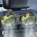 車載 扇風機 車用ファン 空気循環双頭車載ファン 360°角度調整可能 ツーファンタイプ USB給電 DC 扇風機 3段階風量 低騒音 DCモーター ヘッドレストファン 後部座席に送風 取付簡単 1.8m長配線 クリップ付き 省エネ 汎用タイプ 車内の暑さ対策
