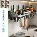 キッチンツール キッチン収納 吊り戸棚 フック 包丁 吊り下げ 収納 整理 引っ掛け 壁掛け ハンガー ステンレス 収納 穴あけ不要 穴なし 取付簡単 キッチン...
