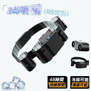 【最大2000円OFF&P5倍!】腰掛け扇風機 強力 2025 扇風機 小型 dcモーター usb充電式 冷風機 アウトドア 二重風腰掛けファン ベルトファン LEDライトつき 強力風量 ポータブル扇風機 携帯 小型 ジェットファン usb充電 省エネ 静音 耐衝撃 夏用品 猛暑対策